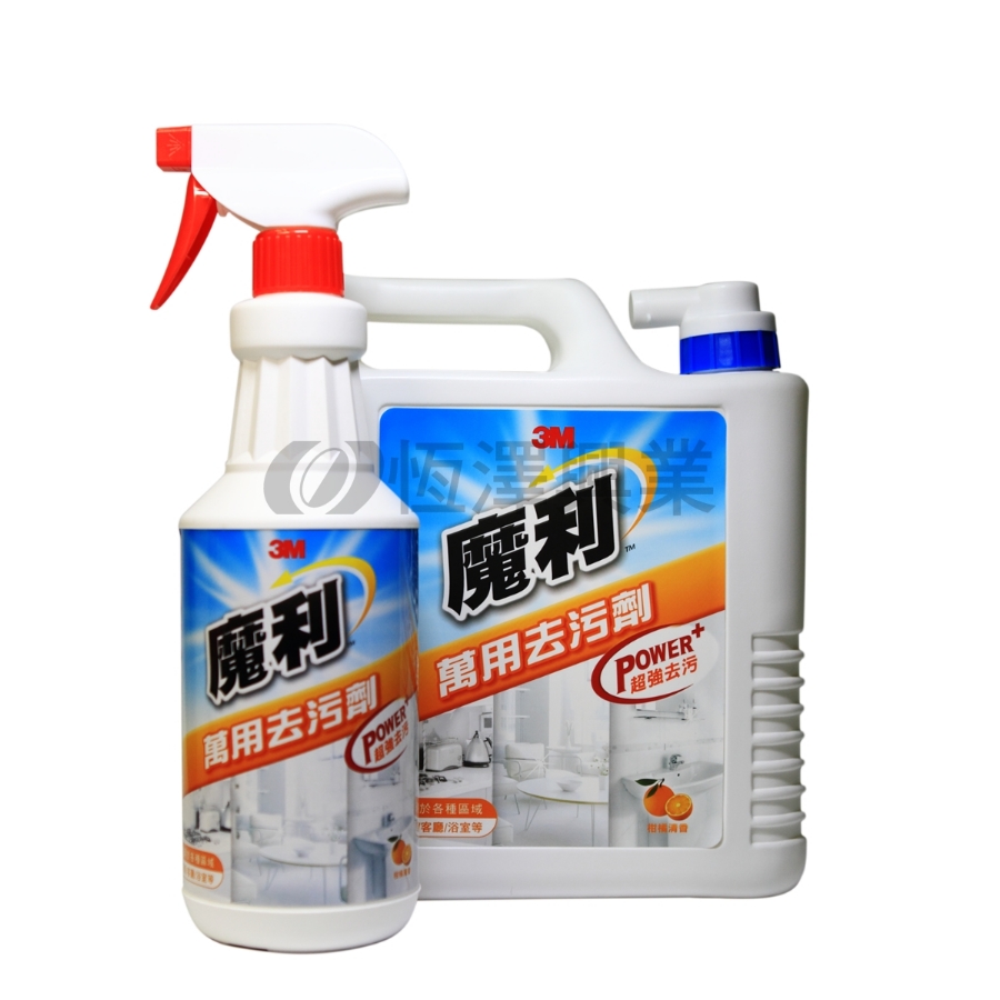 魔利-萬用去污劑
